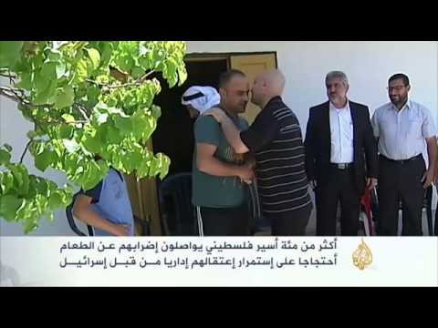 مائة أسير فلسطيني يواصلون إضرابهم عن الطعام