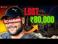 US Visa Slot Fraud (You Are Exposed) | SCAM | Visa Slot Scam #visascam #yashmittra
