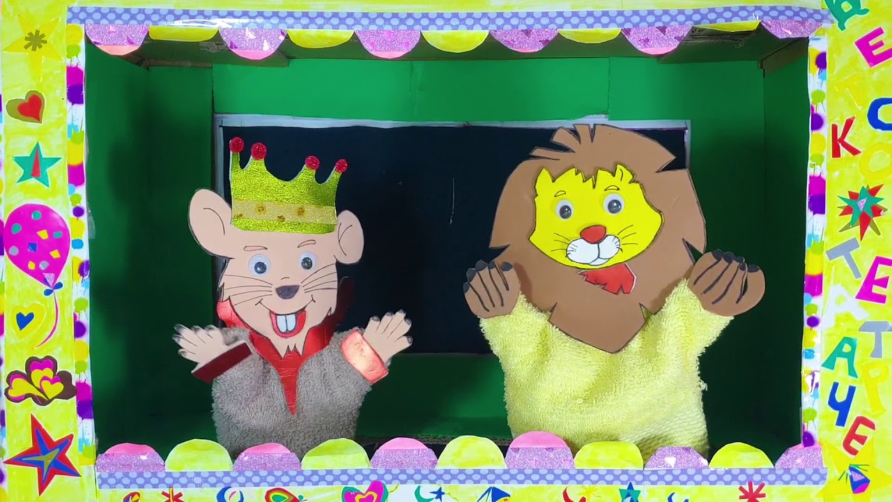 Кралот лав и поглаварот глушец