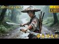 2025 Latest Kung Fu Movie Family Slaughtered He Masters Peerless Swordsmanship Kills All Villains 2025 Latest Kung Fu Movie Family Slaughtered He Masters Peerless Swordsmanship Kills All Villains