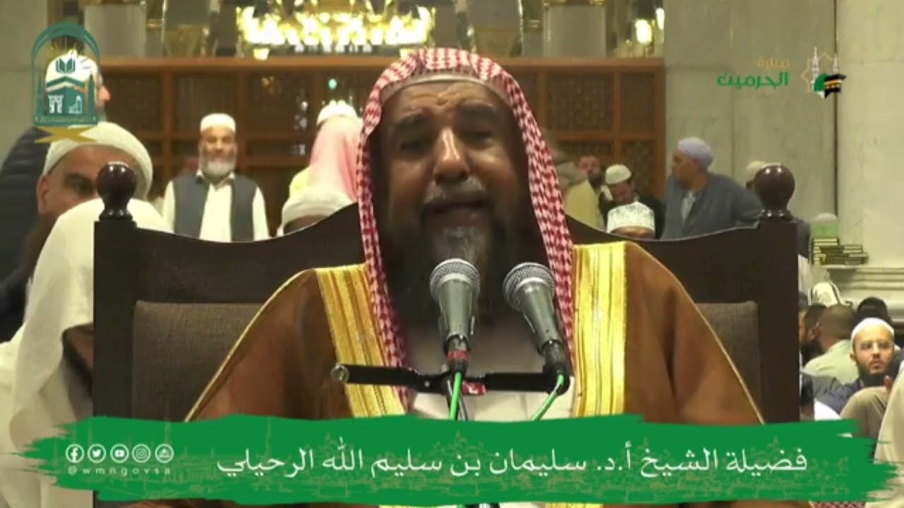 أيهما أفضل أن أصلي التراويح والتهجد أم أكتفي بأحدهما؟ الشيخ أ.د سليمان الرحيلي حفظه الله