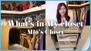 【全部紹介】今井美桜のクローゼットの中身！収納術から洋服・ファッションアイテムたくさん紹介してます💚