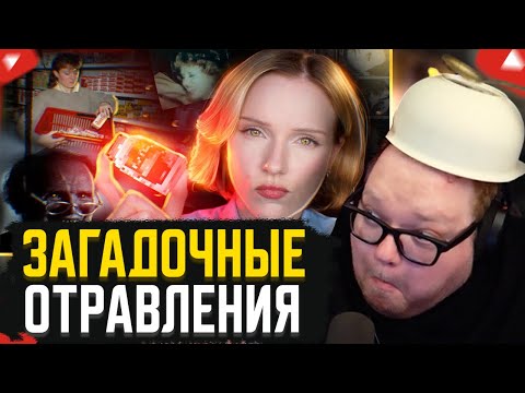 T2x2 СМОТРИТ: ЭТО ПОСЛЕДНЕЕ, ЧТО ОНИ КУПИЛИ В МАГАЗИНЕ // Jane Kravitz