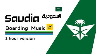 Download Lagu Boarding Music [1hour]/ Saudia MP3