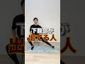 【下腹部痩せ】骨盤矯正トレーニング