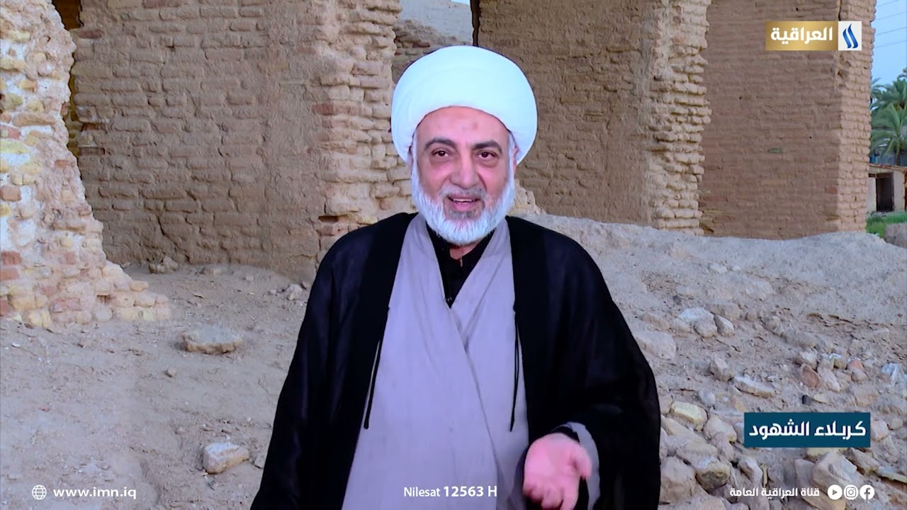 كربلاء الشهود مع الشيخ فرحان الساعدي