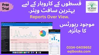 Reports Overview in Installment Management Portal App. screenshot 4