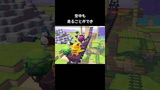 色々な所を走れるトロッコ【ぽこあポケモン】#ポケモン