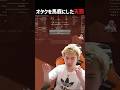 オタク達を馬鹿にしたら天罰を受ける男