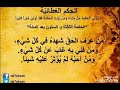 الشيخ مصطفى داود بدر رحمه الله من سورة طه جميل جدا تحياتي لكم محمد أمين القصاص محلة احمد كوم حمادة