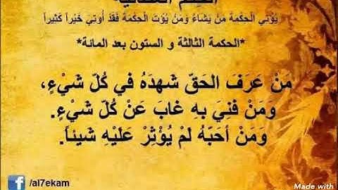 الشيخ مصطفى داود بدر رحمه الله من سورة طه جميل جدا تحياتي لكم محمد أمين القصاص. محلة احمد كوم حمادة