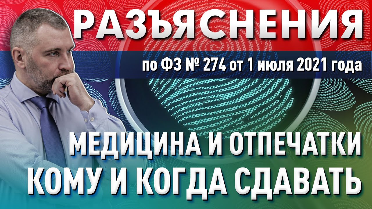 зеленая карта шезлонга