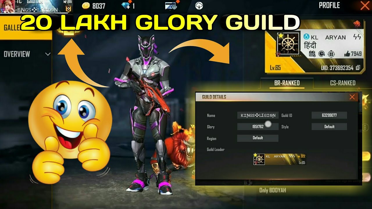 How to join number 1 guild of M.P || 20 lakh glory guild || X-GamerZ
