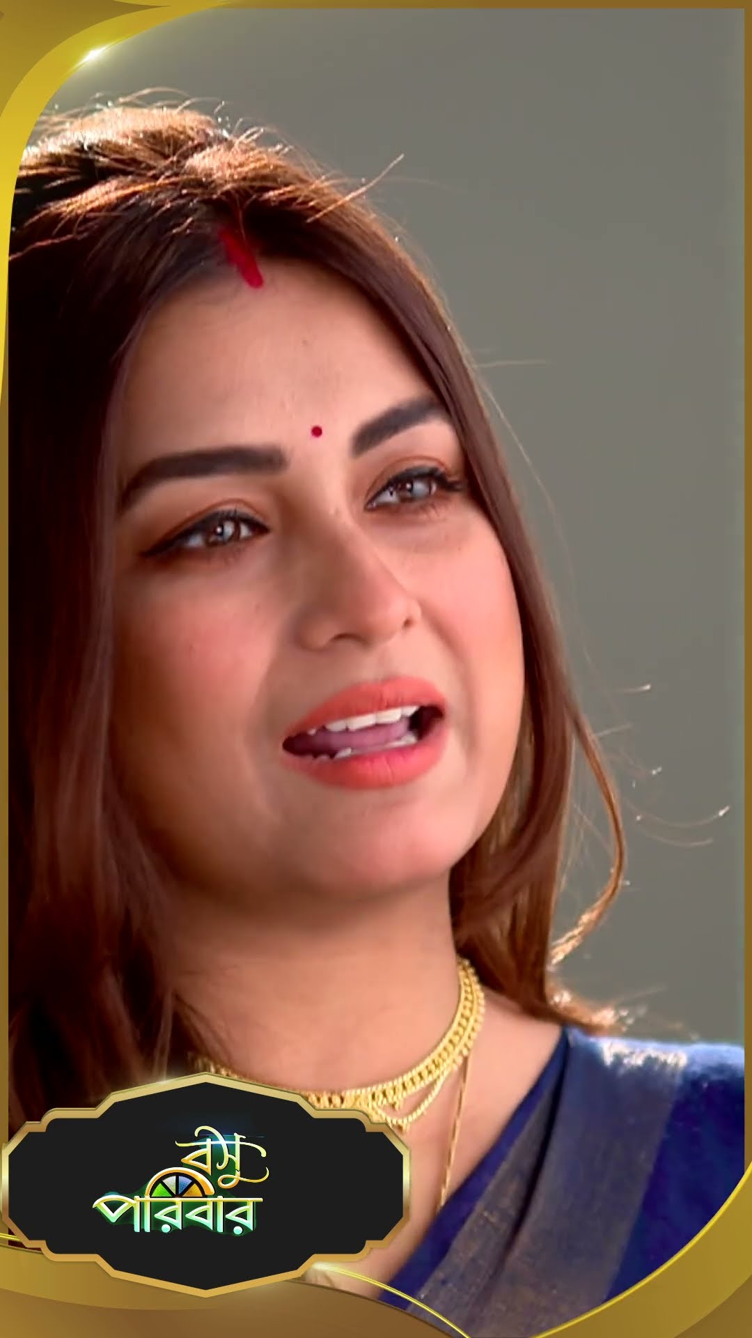 #Basu Paribar  #sunbanglaserial #shorts #ytshorts