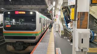 E231系1000番台U531編成が大宮駅11番線を発車する動画