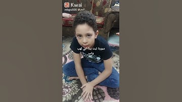 سورة تبت يدا ابي لهب وتب