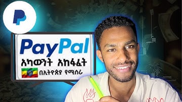 How to create PayPal account in Ethiopia / 2025 PayPal አካውንት አከፋፈት