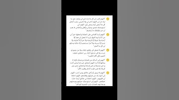 #اكسبلور #كتب #قرآن #لايك #المصحف #قران_كريم #دعاء #اذكار #اذكار_الصباح