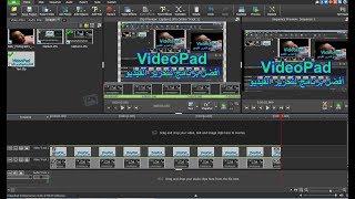 أفضل برنامج لتحرير الفيديو: شرح VideoPad screenshot 1