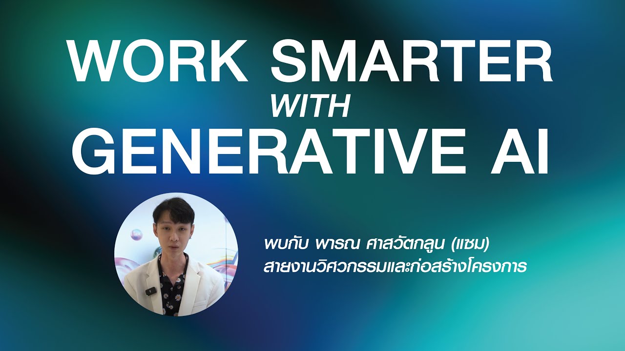 Work Smarter with Chat GPT - YouTube