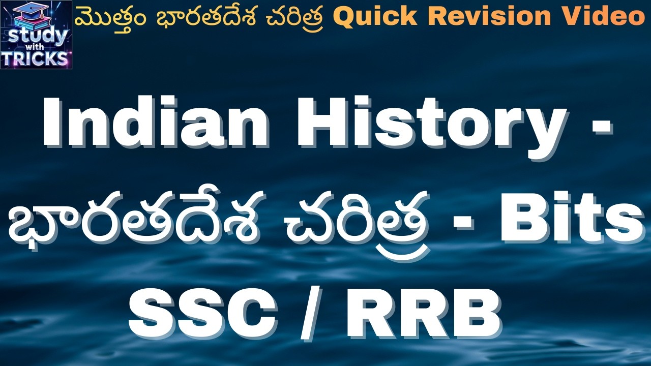 SSC GD & SSC MTS / RRB 2026 exam | Indian History Most important questions| #telugu| #History
