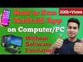 How to run android app without Emulator Software on your Computer/PC | Run android apps |