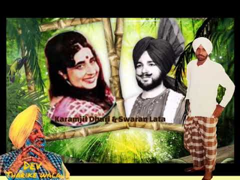      Karamjit Dhuri  Kumari La  Punjabi Deut mix 3Part   