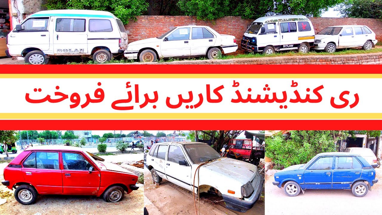Reconditioned Scrap Cars For Sale In Low Price YouTube reconditioned-scrap-cars-for-sale-in-low-price-youtube