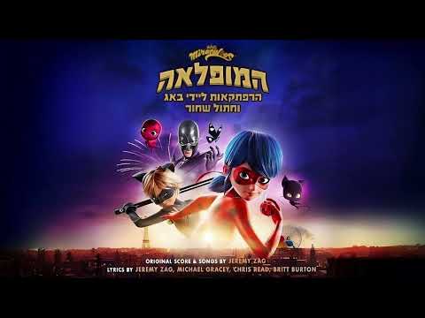 Sapir Darmon -