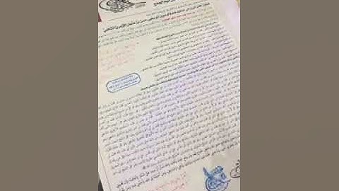 إجازة د. محمد ترقو الجزائري من شيخه حسن عثمان الأزهري المصري برواية قالون عن نافع