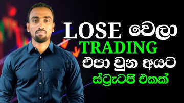 1 Minute High Accuracy Candlestick Strategy for Quotex, Olymp Trade & Deriv 🔥 (Sinhala)