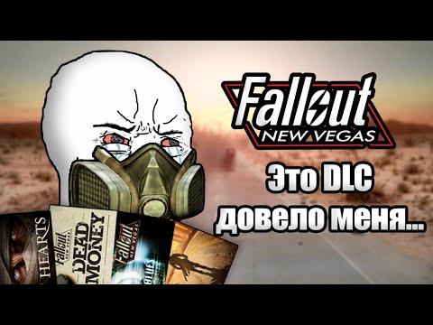 Video: Fallout: New Vegas-patch Vóór DLC