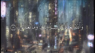 وان تعدوا نعمة الله لا تحصوها ❤️حالات واتس اب دينيه ❤️ مشاري العفاسي