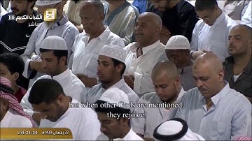 سورة الزمر من الحرم المكي / رمضان 1439هــ
