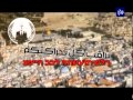 أخبار رمضان 11-7-2014 Roya News