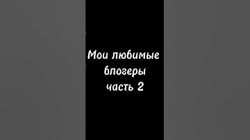 You need to get 50 subscribers before the stream starts ! SUBSCRIBE ❤️