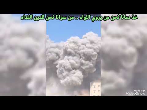 خذ دمانا نحن من يروي اللواء من سوانا نحن للدين الفداء اكسبلور القزابري لايك المصحف 
