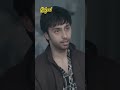 kafeel #pakistanidrama #youtubeshorts #kafeeldrama