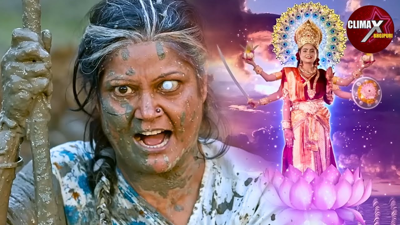 CHHATH PUJA SPECIAL 2025 | जैसी करनी वैसी भरनी | JAISI KARNI WAISI BHARNI BHOJPURI MOVIE