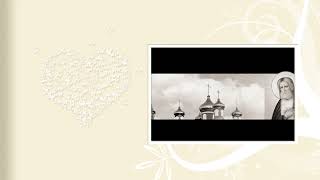 Храмы Серафима Саровского плюс Тропарь / Temples of Seraphim of Sarov plus Troparion