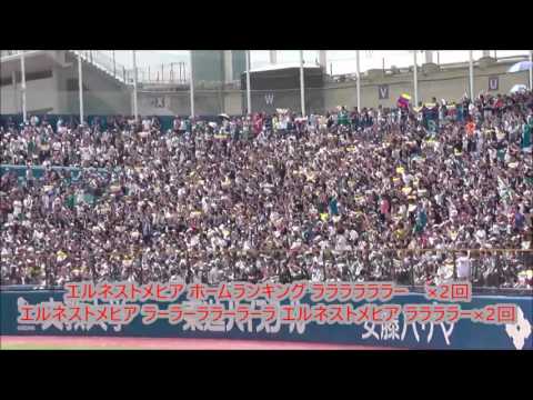【満塁本塁打】埼玉西武ライオンズ エルネスト・メヒア選手 応援歌(歌詞付き)