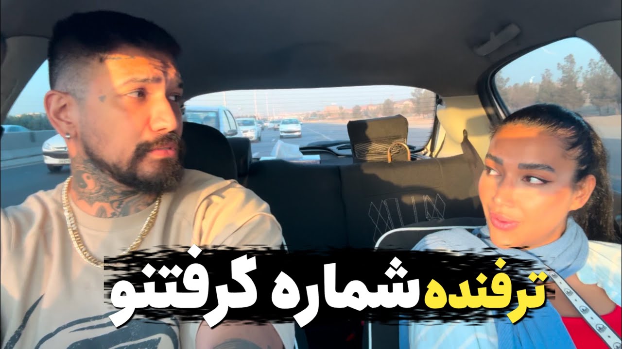 همه چی هماهنگ شدس واقعا سخته ازین‌کلیپ گرفتنا😂مخصوصا گوشی که تو‌تصویر معلومه😂😂