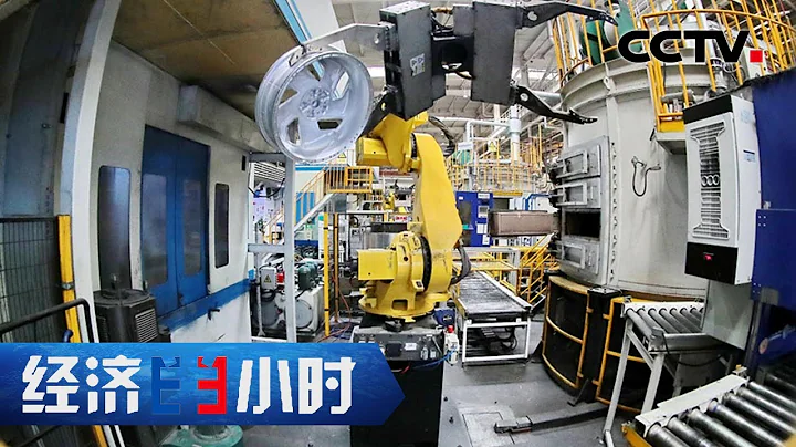 一個工人可以創造千萬產值，中國的「燈塔工廠」創造新奇蹟 「經濟半小時」20211216 | CCTV財經 - 天天要聞