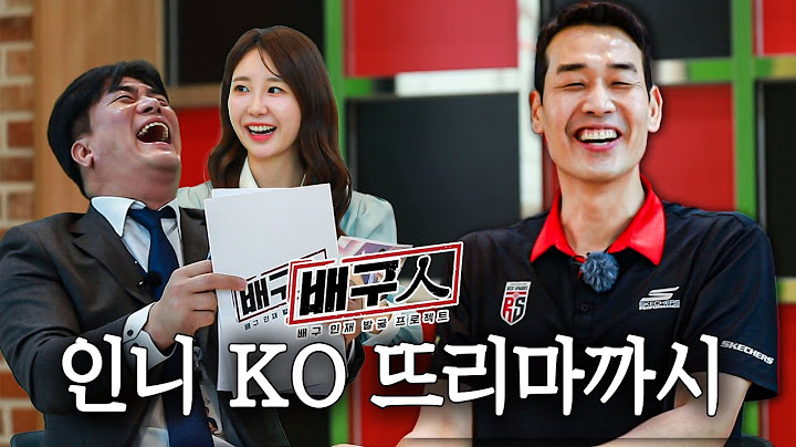 [배구인] EP.4 차상현 vs 고희진 (ENG SUB)