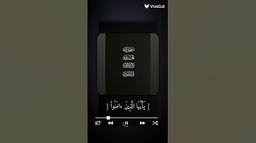 تلاوة عطرة لشيخ ياسر الدوسري