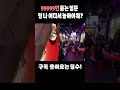 일본 후쿠오카 한국관광객이 갈만한 곳 3군데 추천영상