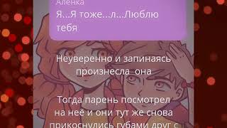картинка: «ДРУЖЕСКАЯ СВАДЬБА»переписка сказочный патруль❄🔥🌪🌿