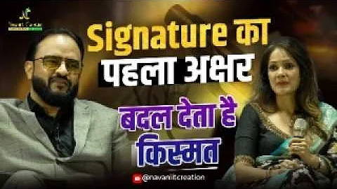 Numbers & Signatures Decode Your Destiny | Mobile Numerology + Signature Secret | Navaniit Mandhaani