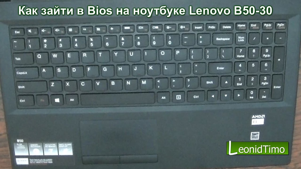 Купить Ноутбук Lenovo B50-30 Модель 20382