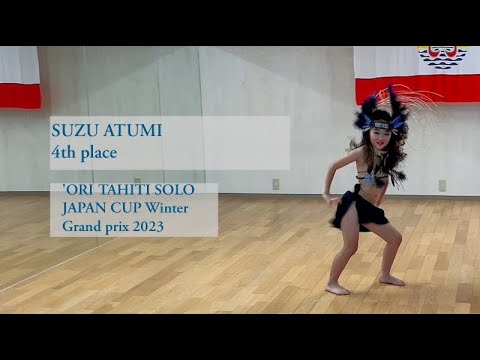 4th place SUZU ATUMI 7yo ('ORI TAHITI SOLO JAPANCUP WiterGP 2023)